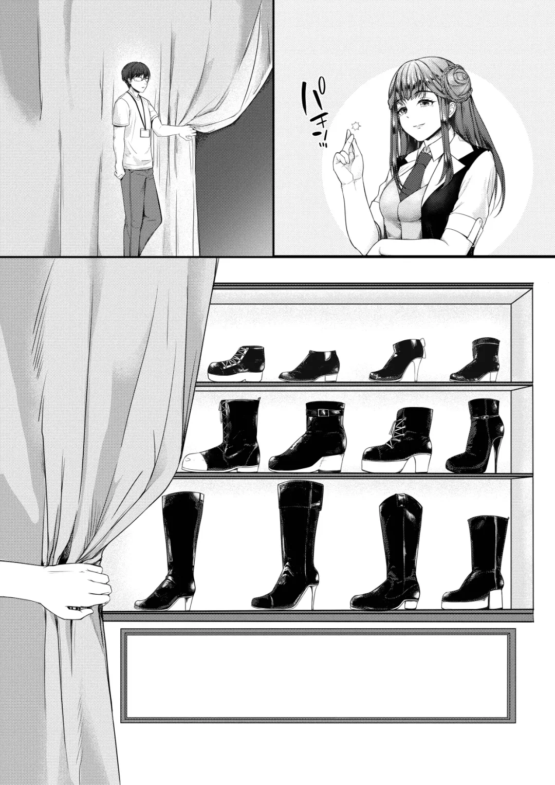 [Ema] Mitsugase Chika Idol Fhentai - Page 9