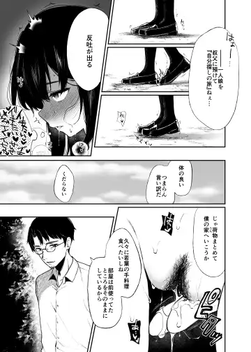 [Osomatsu] Wakaba Sakimidaruru. 2 Fhentai.net - Page 8