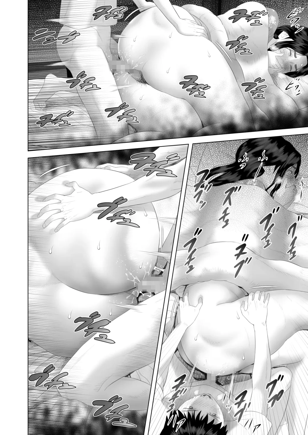 [Hyji] Kinjo Yuuwaku Boku ga Okaa-san to Konna Koto ni Nacchau Hanashi 3 Neiri Hen Fhentai - Page 35