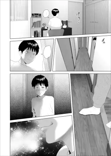 [Hyji] Kinjo Yuuwaku Boku ga Okaa-san to Konna Koto ni Nacchau Hanashi 3 Neiri Hen Fhentai.net - Page 17