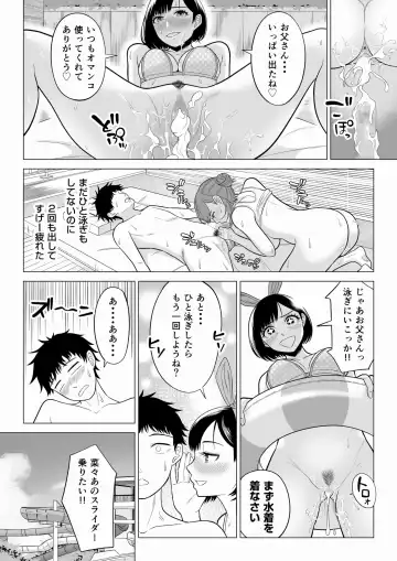 Tsuma to Tsurego ga Onaji Hito (Ore) o Suki ni Naru no wa Idenshi-teki ni Touzen!? 2 Fhentai.net - Page 27