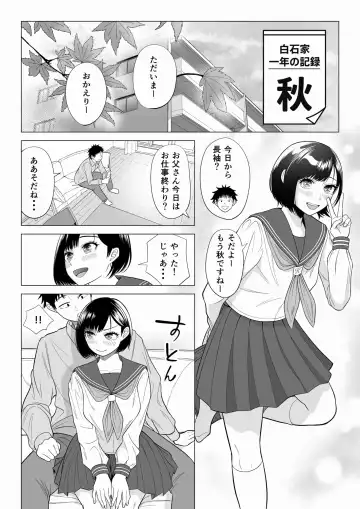 Tsuma to Tsurego ga Onaji Hito (Ore) o Suki ni Naru no wa Idenshi-teki ni Touzen!? 2 Fhentai.net - Page 28