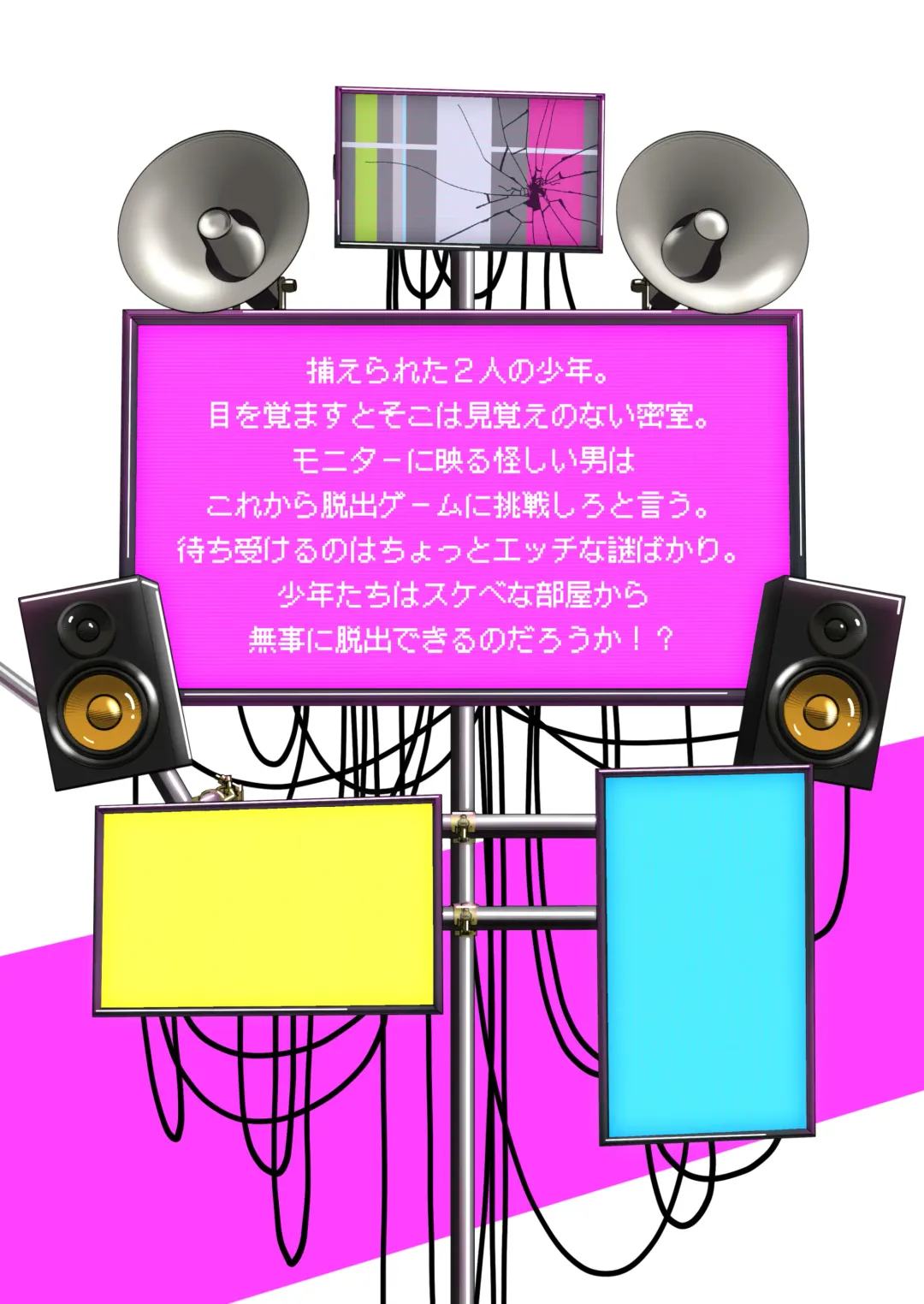 [Tanaka Tarou] Sukebe-na Heya kara no Dasshutsu Fhentai - Page 44