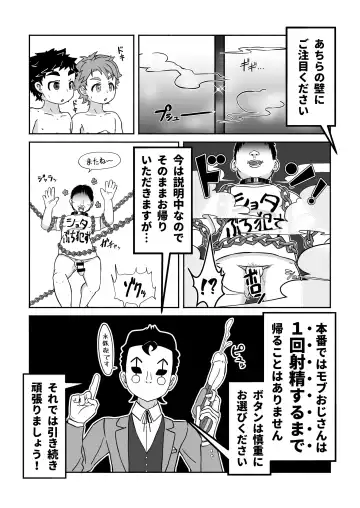 [Tanaka Tarou] Sukebe-na Heya kara no Dasshutsu Fhentai - Page 14