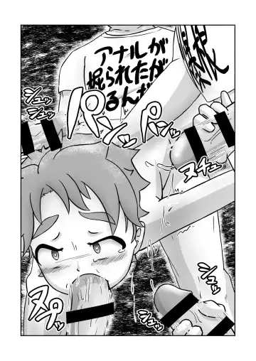 [Tanaka Tarou] Sukebe-na Heya kara no Dasshutsu Fhentai - Page 37