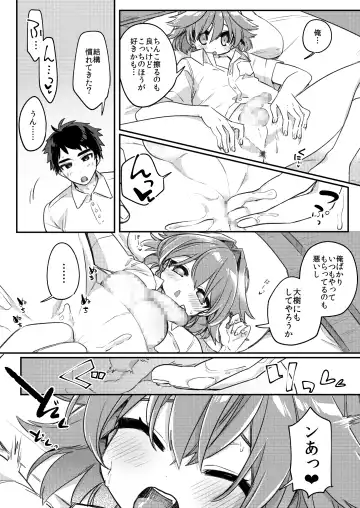 [Hidari Pory5n] Muchuu Love! Fhentai.net - Page 10