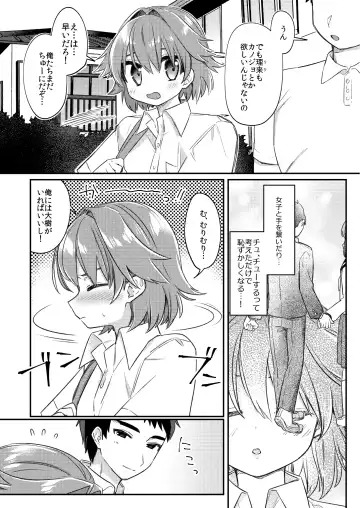 [Hidari Pory5n] Muchuu Love! Fhentai.net - Page 3