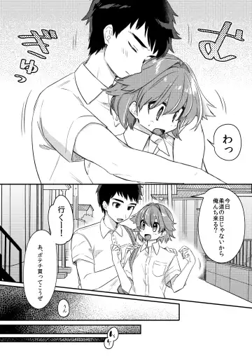 [Hidari Pory5n] Muchuu Love! Fhentai.net - Page 4