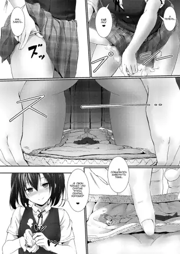 [Hachimitsu] Watashi dake no Senpai | Senpai Belongs To Me Fhentai.net - Page 9