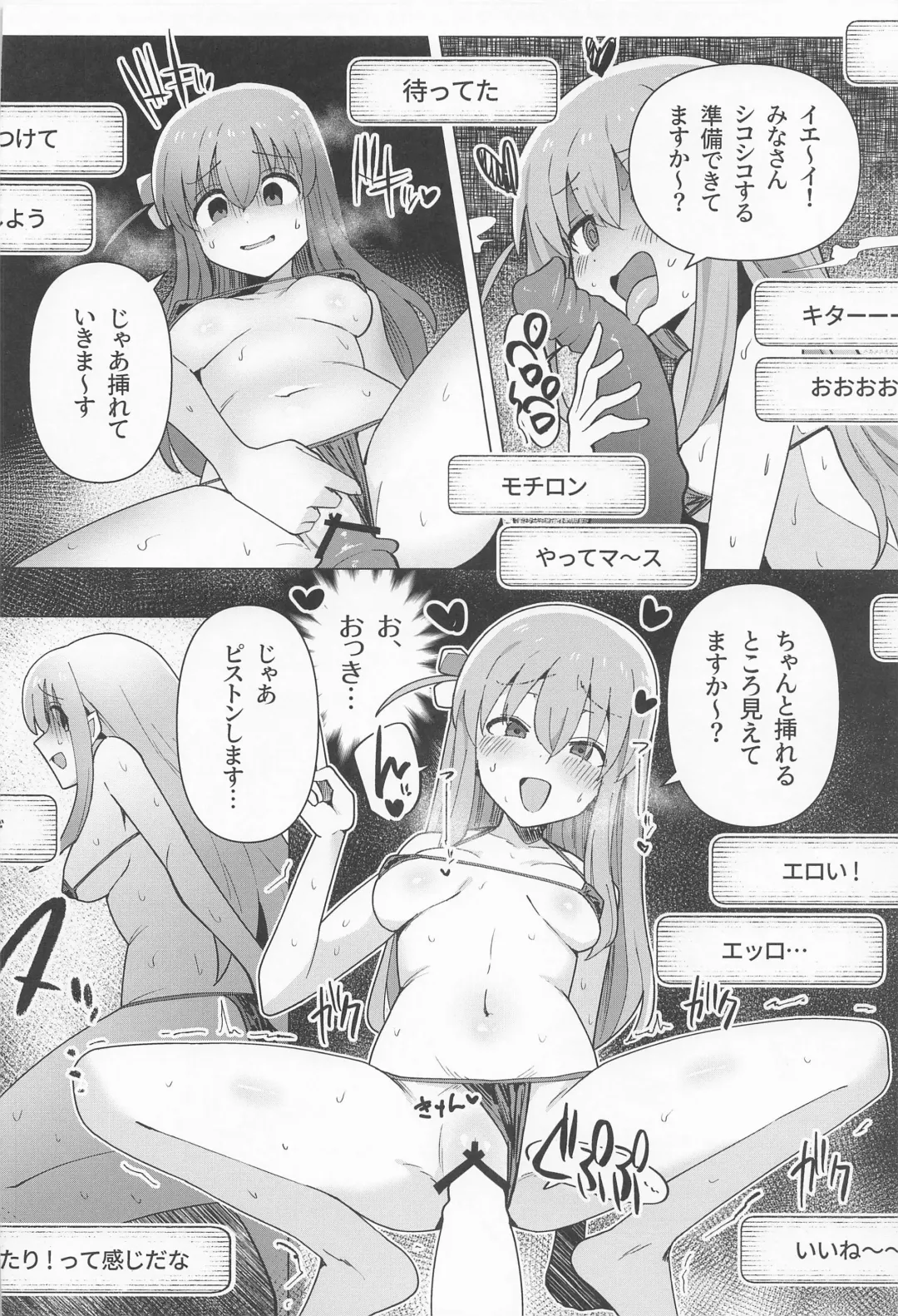 [Toriyaro] Shounin Yokkyuu Fhentai - Page 19