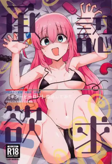 [Toriyaro] Shounin Yokkyuu - Fhentai.net