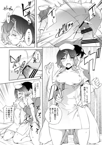 [Kawamura Tsukasa] Higuchi Madoka Nurse Cosplay Manga Fhentai.net - Page 8