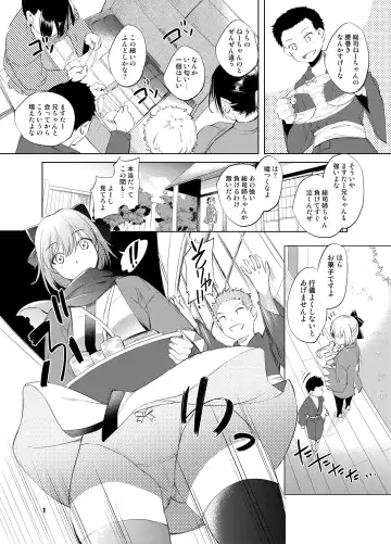 Read [Kawamura Tsukasa] FGO Okita Souji Manga - Fhentai.net