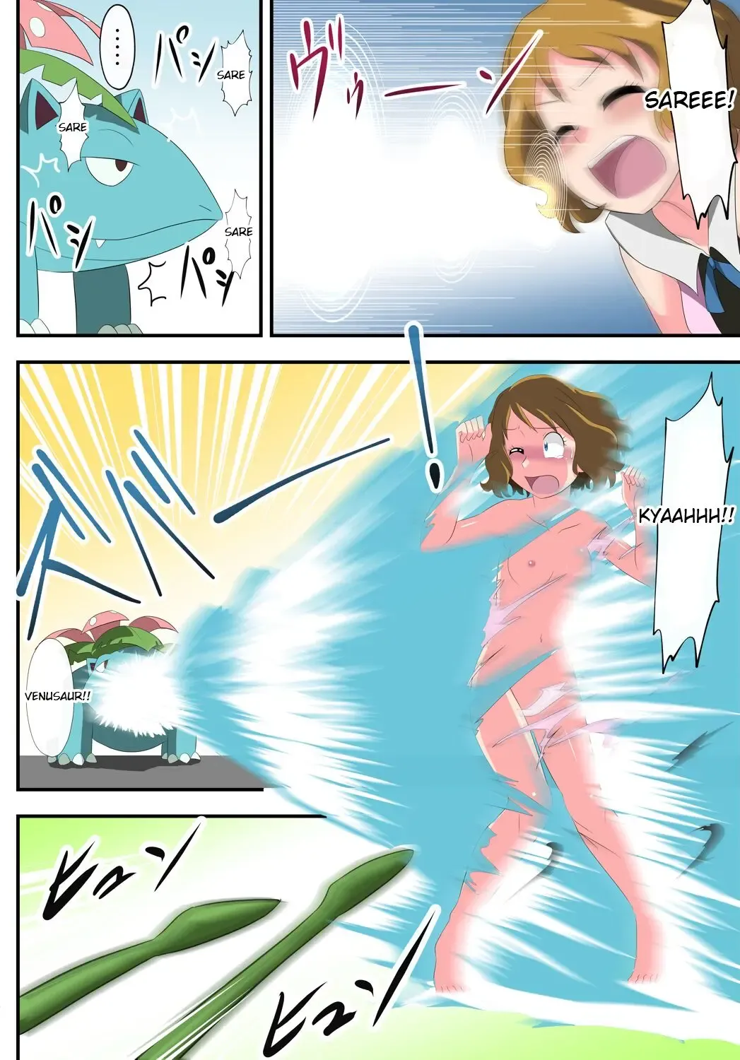 Book of Serena:  They thought I was a pokemon and captured me! Fhentai.net - Page 8