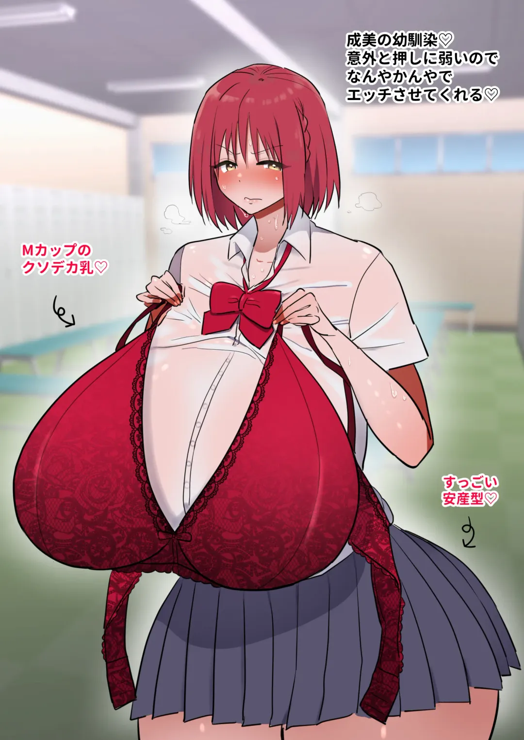 [Fence 14] Futanari Musume no Tanetsuke Press! Fhentai - Page 39