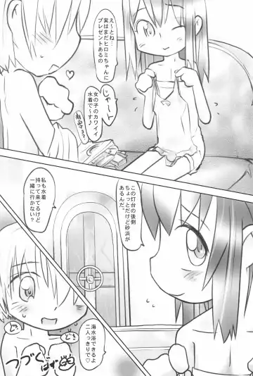 [Hara Hiroshi] Nagi no Shirabe Fhentai.net - Page 29