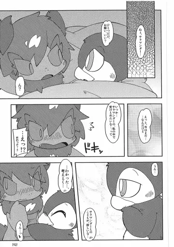 [Itadakicat] Dorobouneko no Hon 5 - Akaito no Hon Fhentai - Page 191