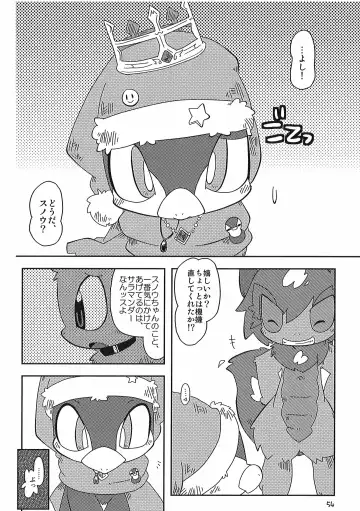 [Itadakicat] Dorobouneko no Hon 5 - Akaito no Hon Fhentai - Page 54