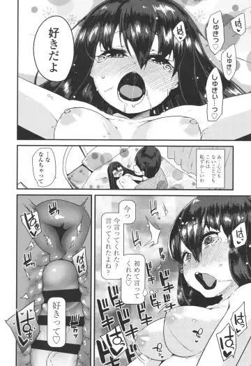 [Maeshima Ryou] Doki Doki Lolix Fhentai - Page 142