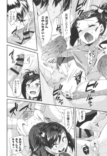 [Maeshima Ryou] Doki Doki Lolix Fhentai - Page 162