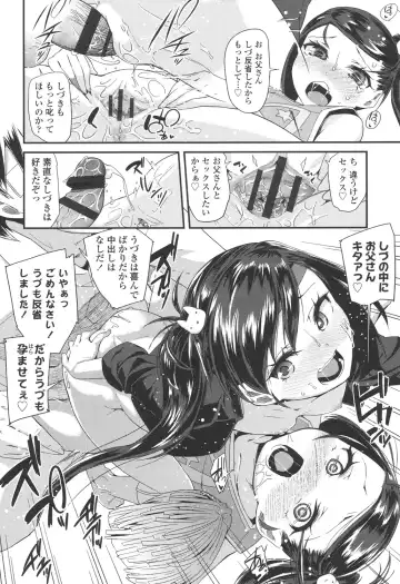 [Maeshima Ryou] Doki Doki Lolix Fhentai - Page 164