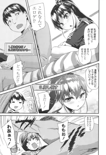 [Maeshima Ryou] Doki Doki Lolix Fhentai - Page 171
