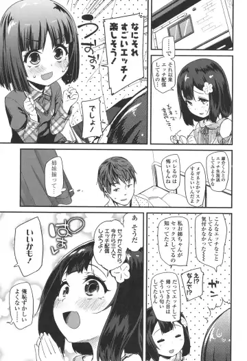 [Maeshima Ryou] Doki Doki Lolix Fhentai - Page 63