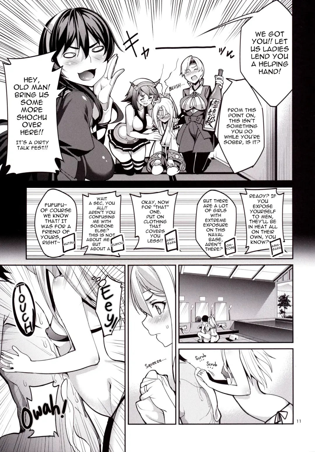 [Tel] Iyashi Zuho Fhentai.net - Page 10