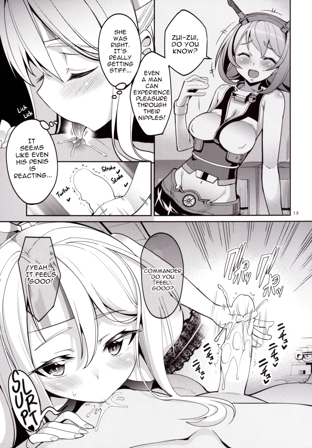 [Tel] Iyashi Zuho Fhentai.net - Page 12