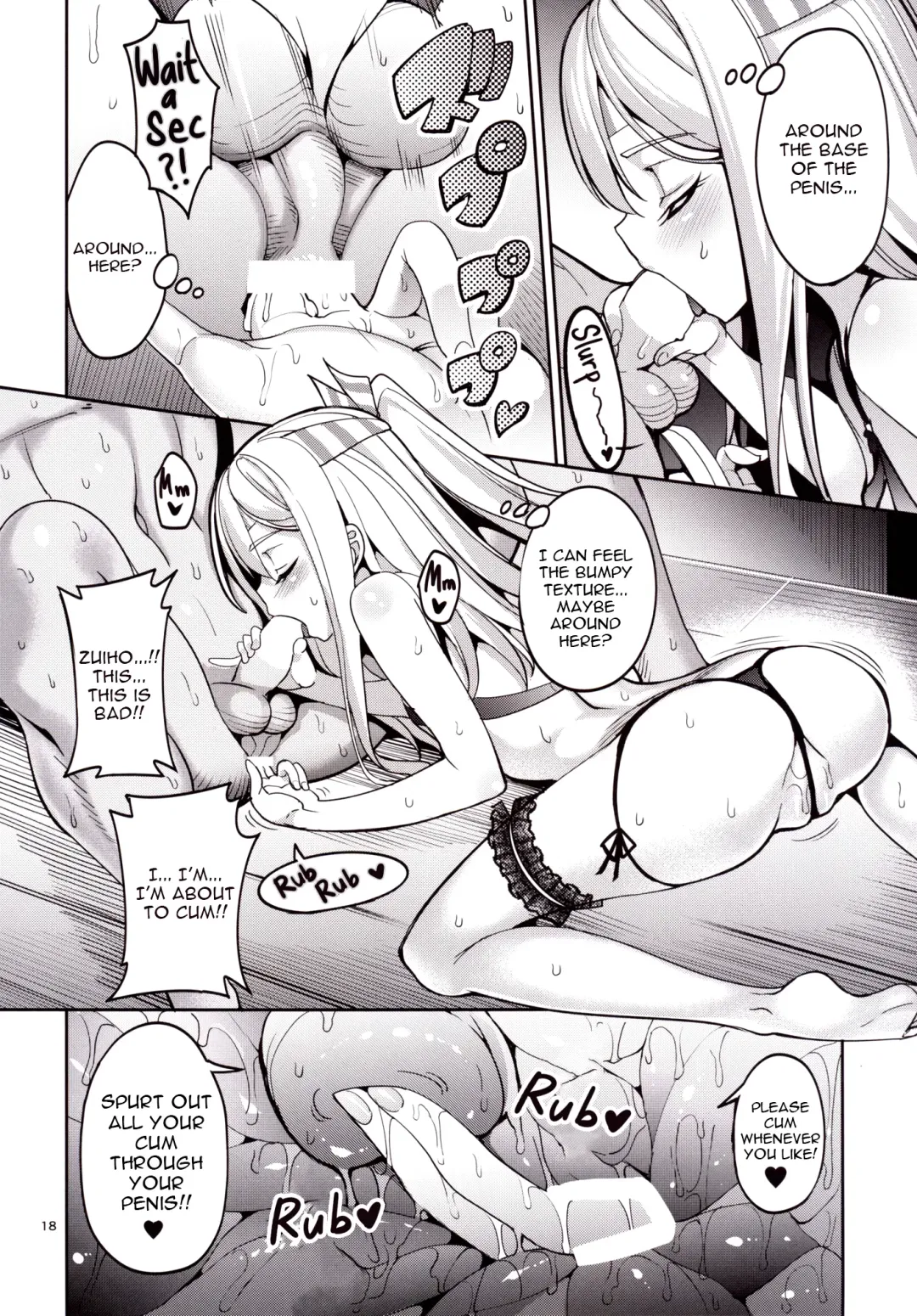 [Tel] Iyashi Zuho Fhentai.net - Page 17