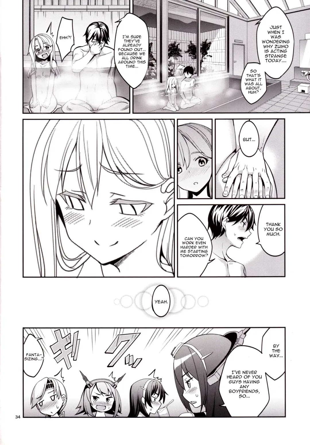 [Tel] Iyashi Zuho Fhentai.net - Page 33