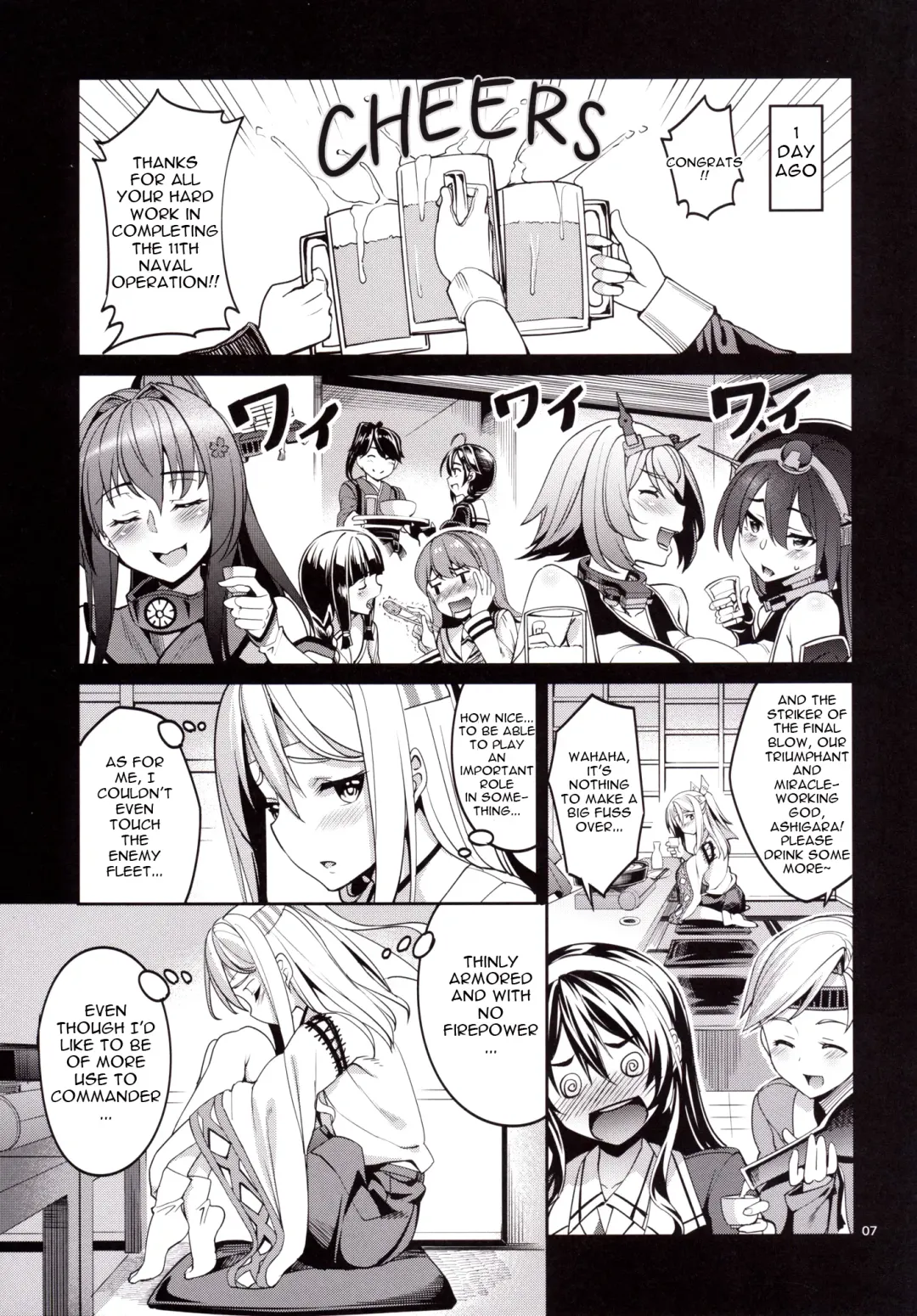 [Tel] Iyashi Zuho Fhentai.net - Page 6