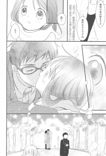 [Kiyomiya Ryo] I My Me Mine Fhentai.net - Page 10