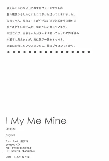 [Kiyomiya Ryo] I My Me Mine Fhentai.net - Page 30