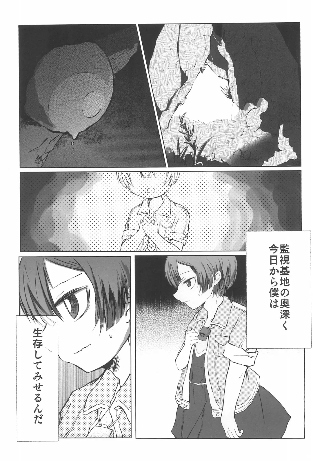 Marulk Seizon Kunren-chuu Fhentai - Page 3