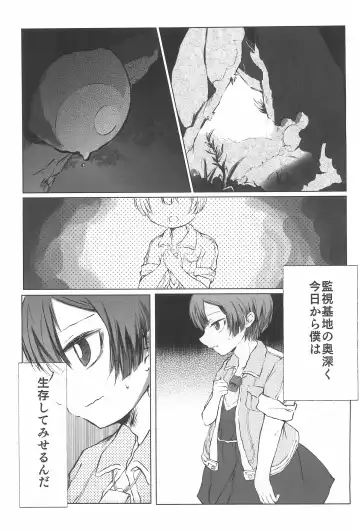 Marulk Seizon Kunren-chuu Fhentai - Page 3