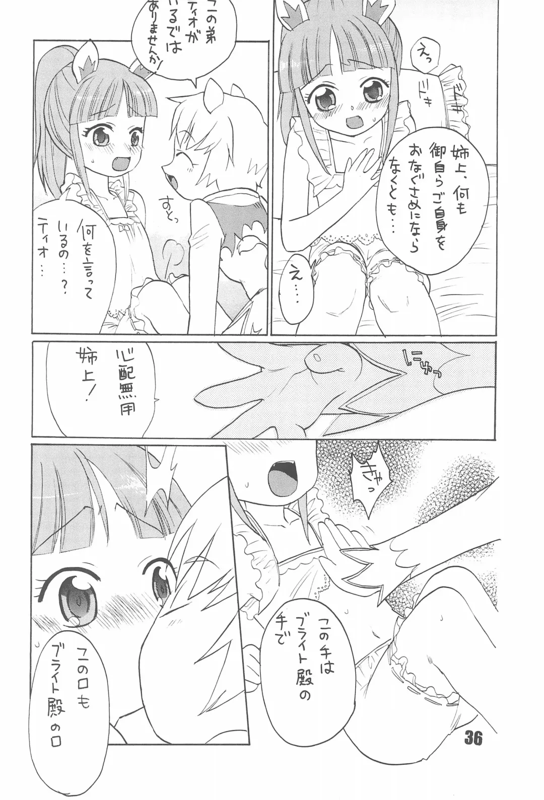 [Shindou Naoto] Tabeta Kigasuru 74 Fhentai.net - Page 38