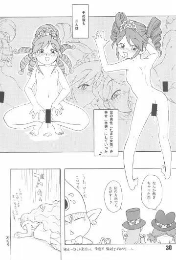 [Shindou Naoto] Tabeta Kigasuru 74 Fhentai.net - Page 32