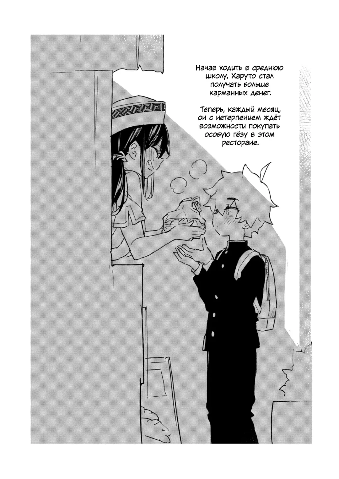 [Morishima Kon] Boku to Shoten no Onee-san | Я и сестрёнка из книжного магазина Fhentai.net - Page 31