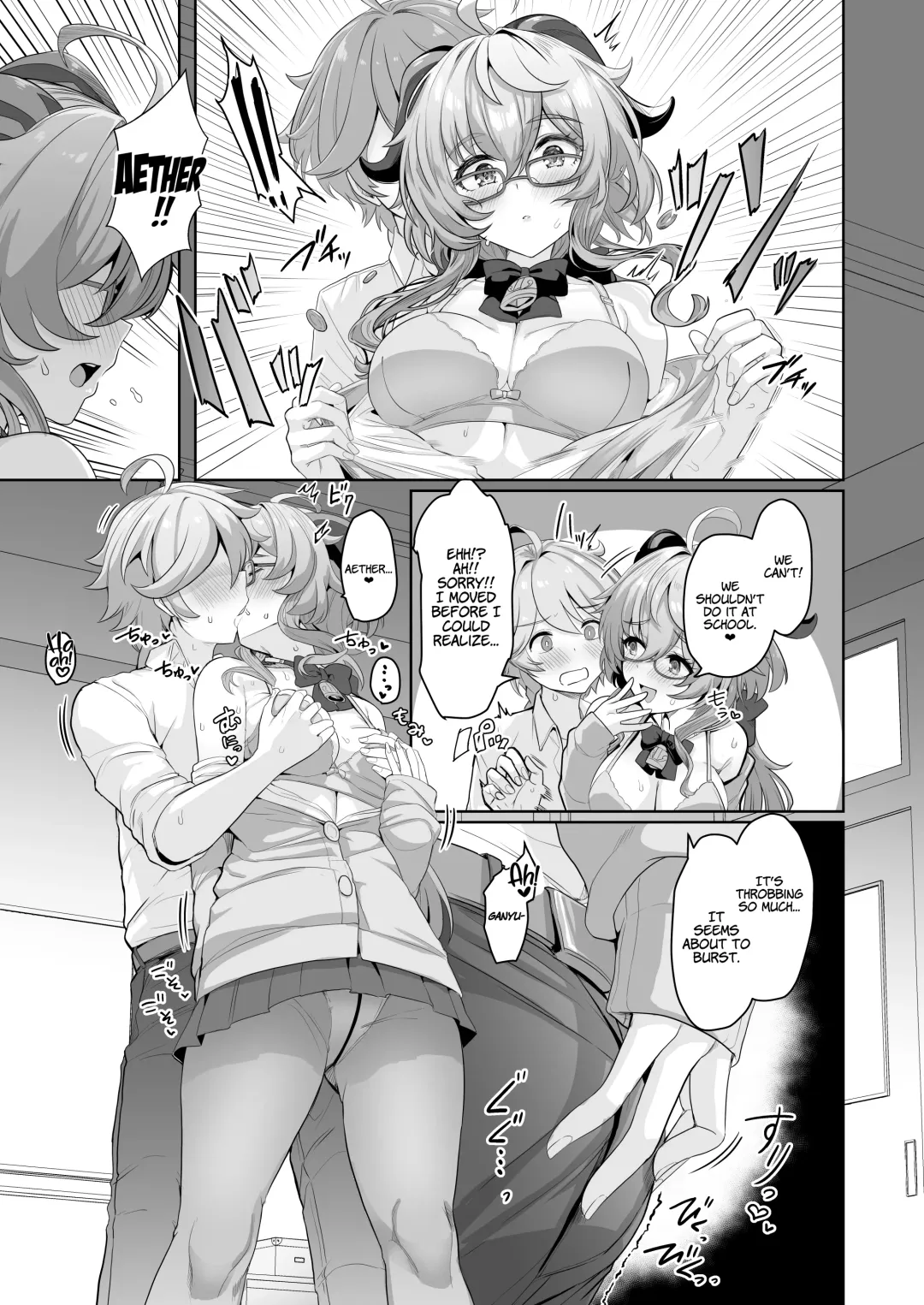 [Upanishi.] CRYOGENIC DREAMER Fhentai - Page 6