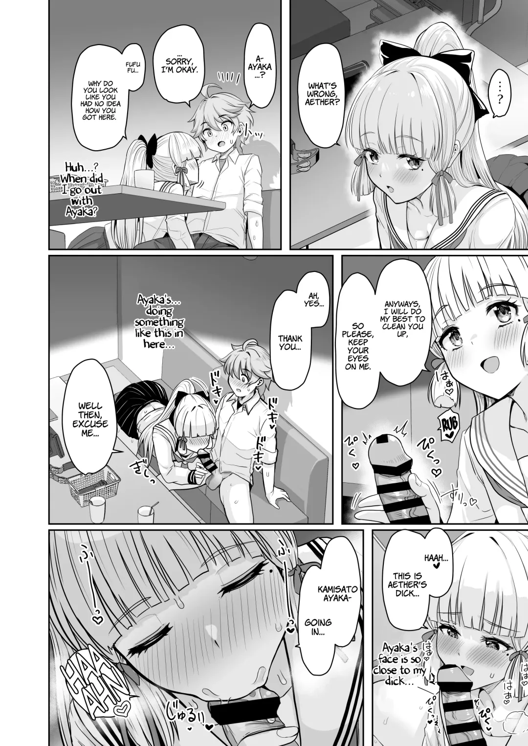 [Upanishi.] CRYOGENIC DREAMER Fhentai - Page 9