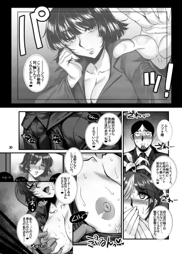 [B-river] Fubuki Ranshin Kouhen "B-kyuu 1-i Hero ga Dosukebe Saimin nanka ni Makeru hazu ga......" Fhentai.net - Page 29