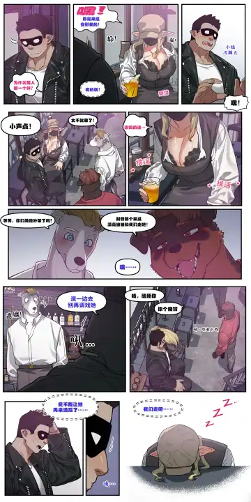 [6no1] My childhood friend turned out to be a live streaming pornstar! Ch. 3 (uncensored) Fhentai.net - Page 6