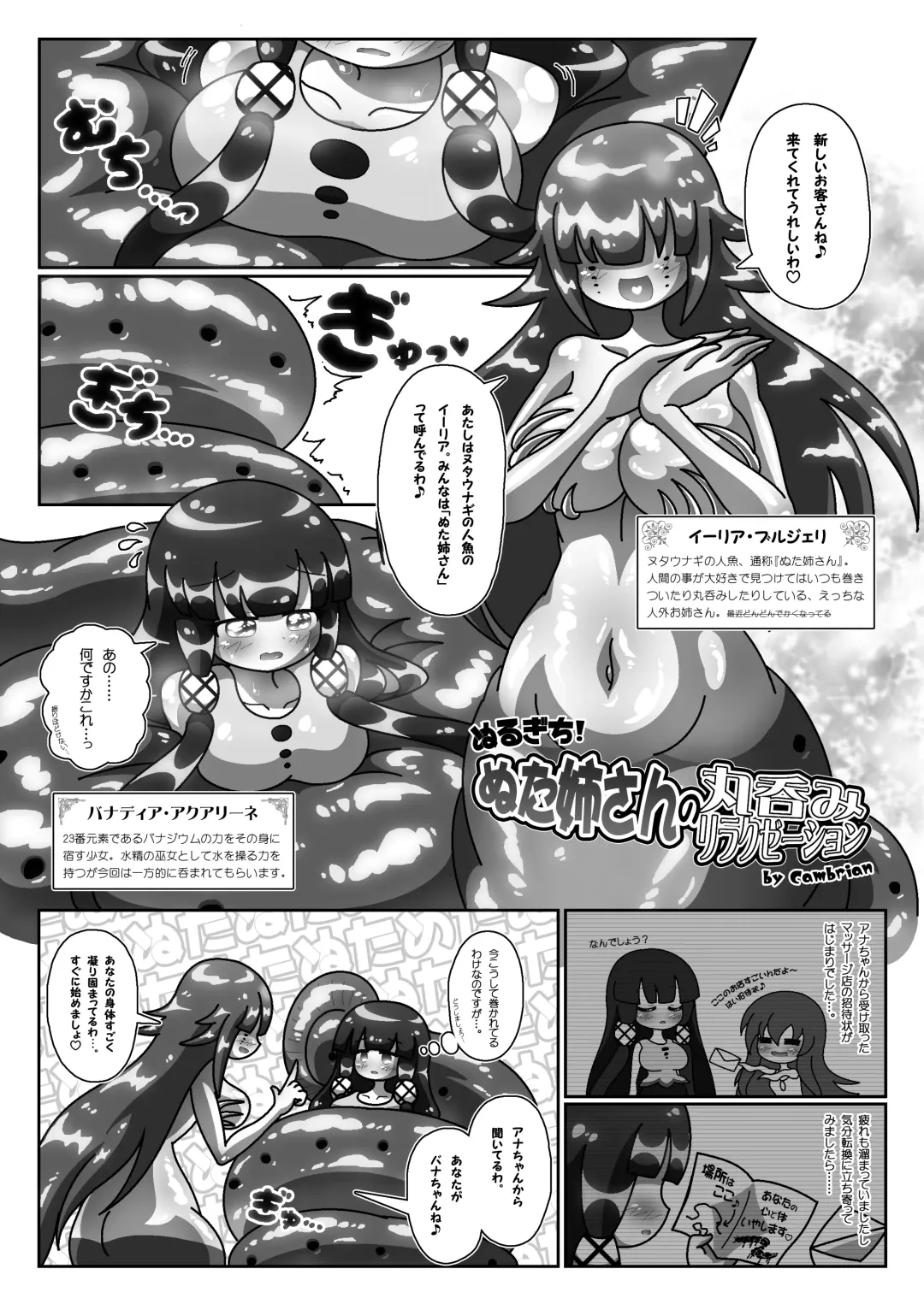 Uchi Nomi -Uchi no Ko/Kanbanmusume/Original Chara Marunomi Only Goudoushi- Fhentai - Page 14