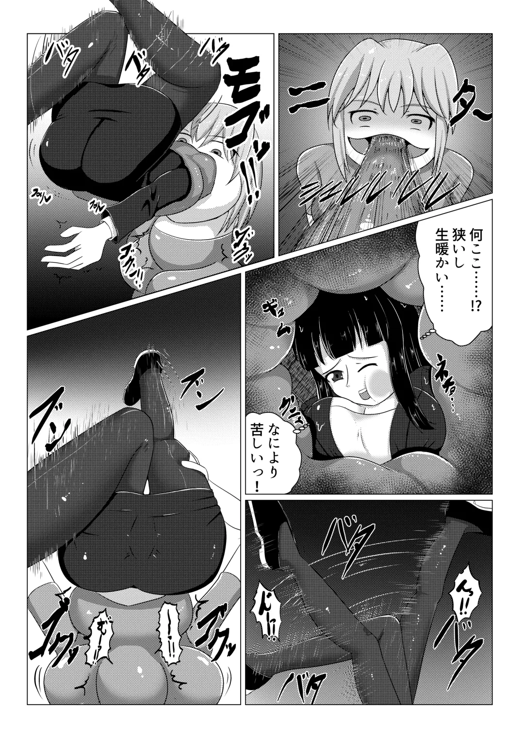 Uchi Nomi -Uchi no Ko/Kanbanmusume/Original Chara Marunomi Only Goudoushi- Fhentai - Page 37