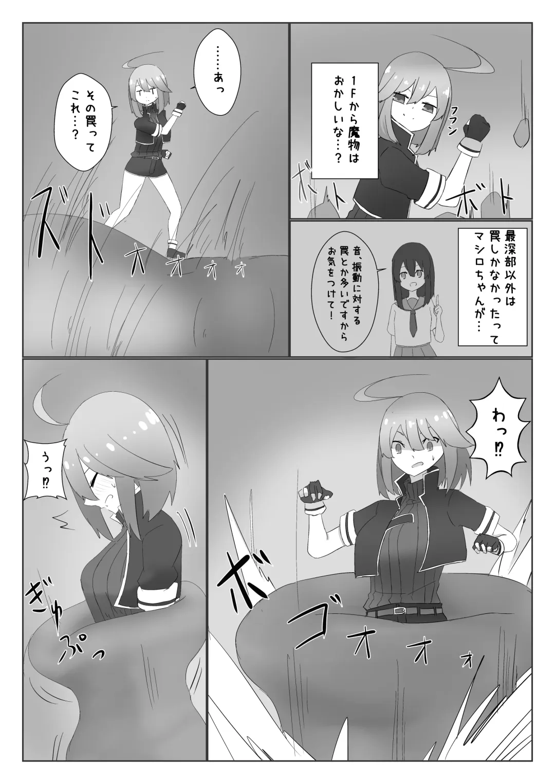 Uchi Nomi -Uchi no Ko/Kanbanmusume/Original Chara Marunomi Only Goudoushi- Fhentai - Page 62