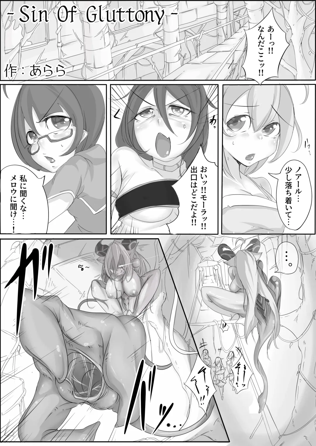Uchi Nomi -Uchi no Ko/Kanbanmusume/Original Chara Marunomi Only Goudoushi- Fhentai - Page 8