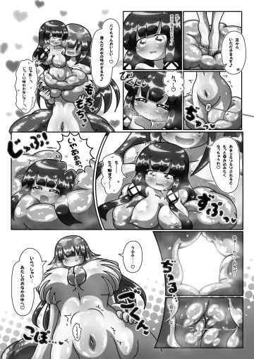 Uchi Nomi -Uchi no Ko/Kanbanmusume/Original Chara Marunomi Only Goudoushi- Fhentai.net - Page 17