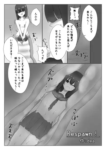 Uchi Nomi -Uchi no Ko/Kanbanmusume/Original Chara Marunomi Only Goudoushi- Fhentai.net - Page 58