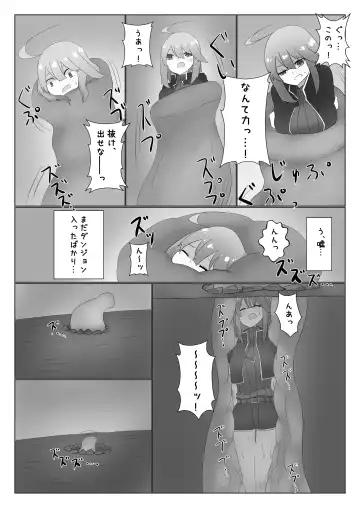 Uchi Nomi -Uchi no Ko/Kanbanmusume/Original Chara Marunomi Only Goudoushi- Fhentai.net - Page 63